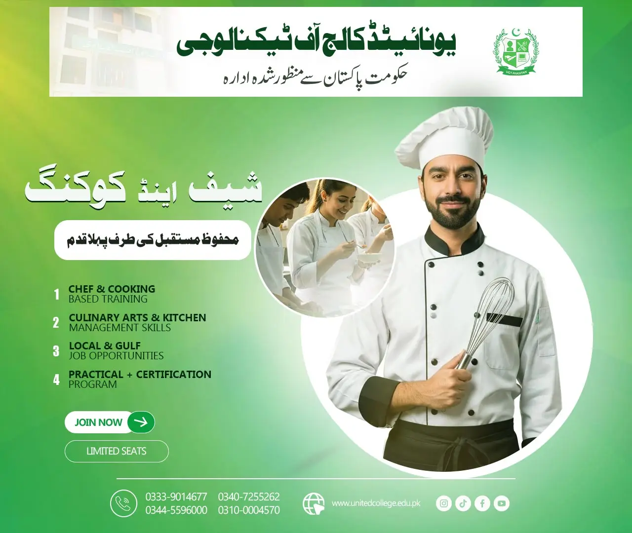Chef and Cooking Course